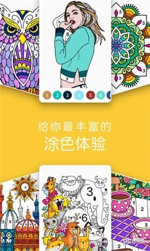 Paintly安卓版 V6.1.1