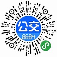 平度城市公交安卓版 V1.6.5