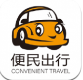 便民出行安卓版 V1.5.4