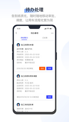 记道安卓版 V1.0
