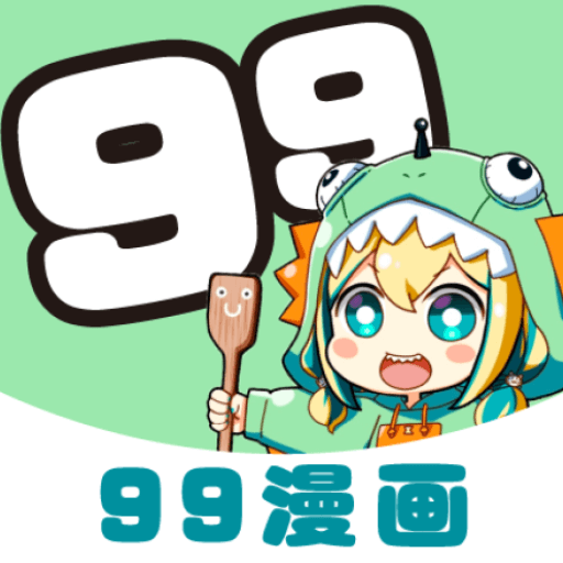 99漫画安卓版 V1.6.8