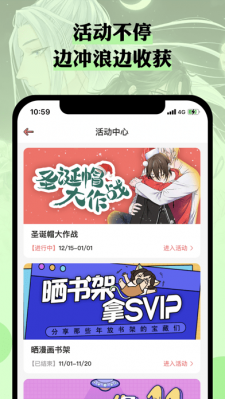 么嗷漫画安卓版 V6.8.9