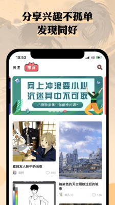 么嗷漫画安卓版 V6.8.9