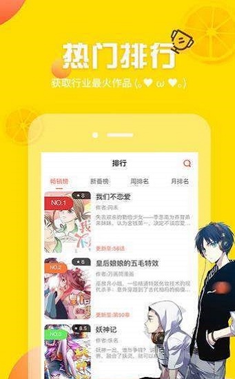 红区漫画安卓版 V1.5.8