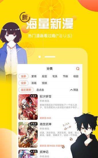 红区漫画安卓版 V1.5.8