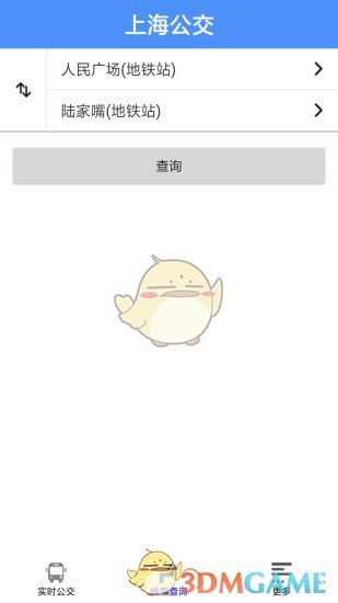 上海公交安卓版 V1.6.8