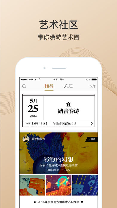 库拍安卓版 V1.6.5