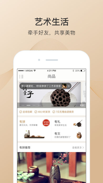 库拍安卓版 V1.6.5