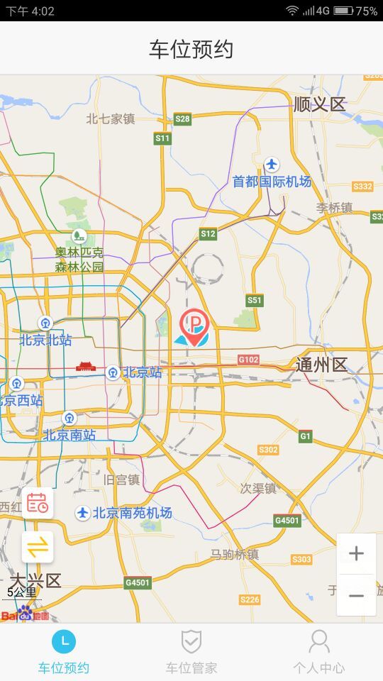 凌猫停车安卓版 V3.4.5