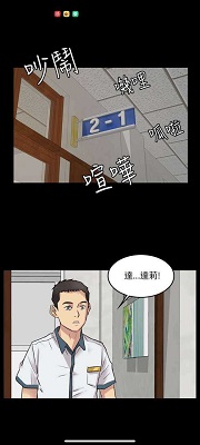 51漫画安卓免费无删减版 V1.3.1