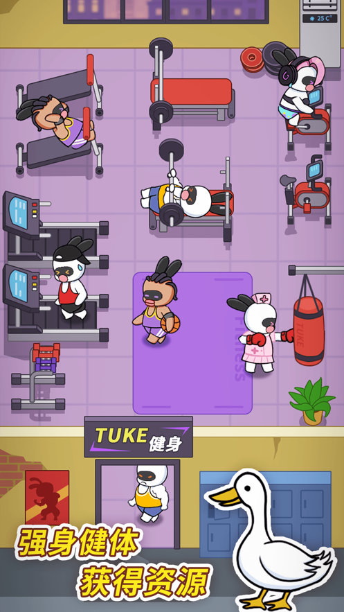 兔克创业记iphone版 V1.0.6