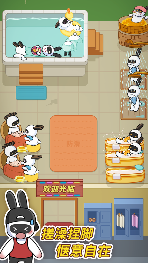 兔克创业记iphone版 V1.0.6