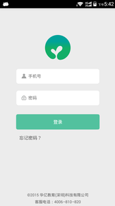 菁菁教育安卓版 V4.2.8