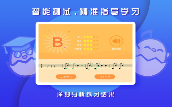 音乐壳安卓版 V1.5.4