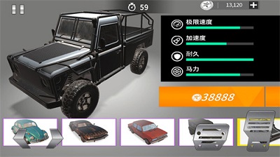 德比撞车模拟器2安卓版 V1.6.2