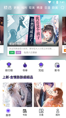 中药世家iphone版 V2.0.1