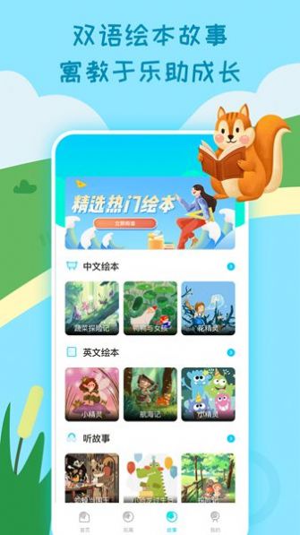 乐乐课堂同步学习安卓版 V4.3.1