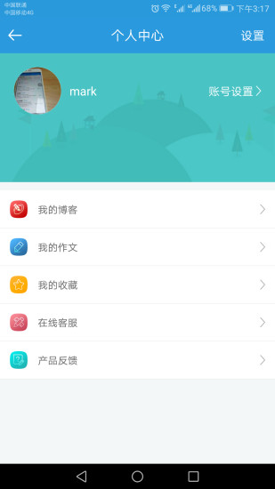 学在郑州名师课堂安卓版 V5.1