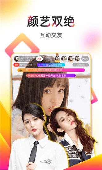 秋葵app下载汅apiiphone无限免费观看版 V4.0