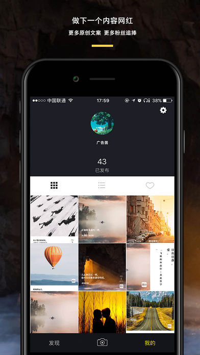 图曰iphone版 V1.4.5