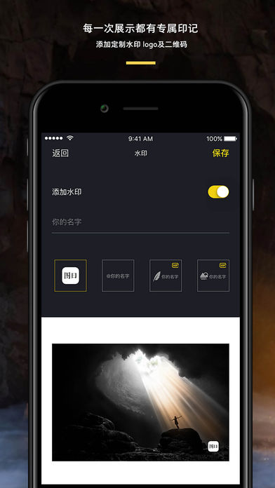 图曰iphone版 V1.4.5