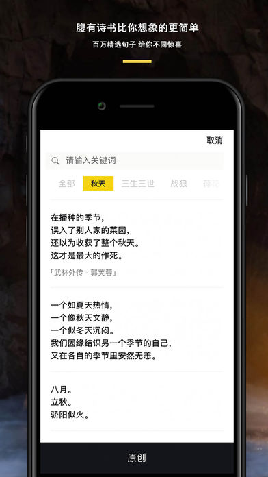 图曰iphone版 V1.4.5