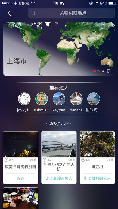 看到啦iphone版 V2.1.1