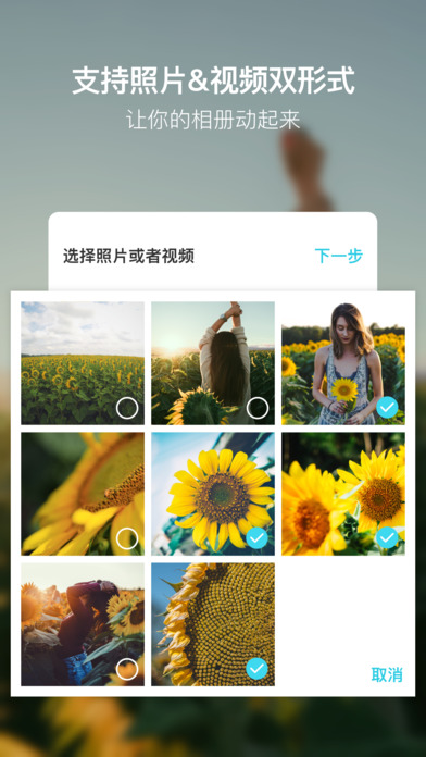 小影记iphone版 V2.0