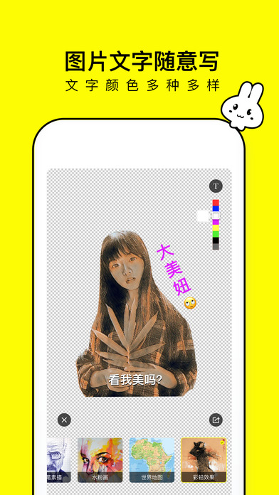 Styleful iphone版 V2.4.1