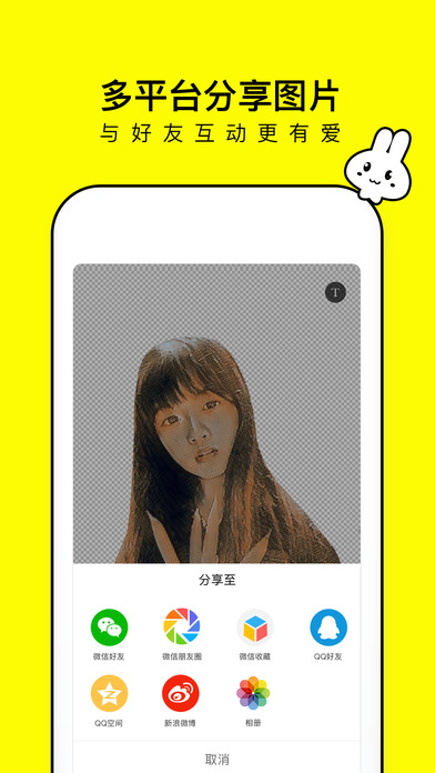 Styleful iphone版 V2.4.1