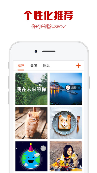 优美图iphone版 V6.8