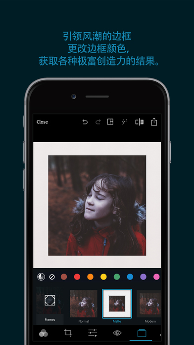 Adobe Photoshop Express iphone版 V1.0