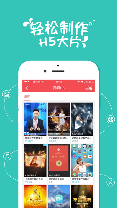 逗拍iphone版 V1.2.6