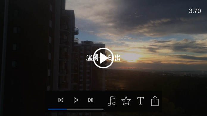 延时摄影大师iphone版 V1.9.5