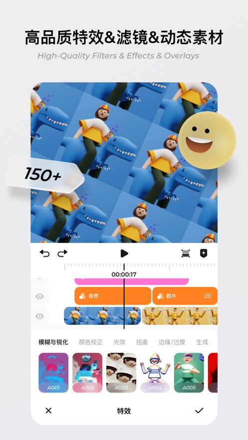 blurrr剪辑软件iphone版 V1.6.4