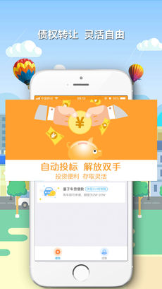 量子金融iphone版 V6.2.6