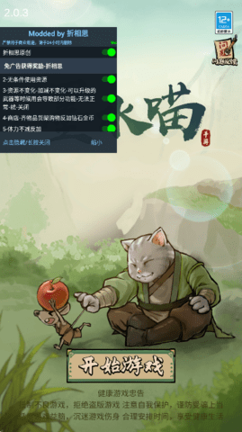 我的喵会功夫安卓版 V1.6.2