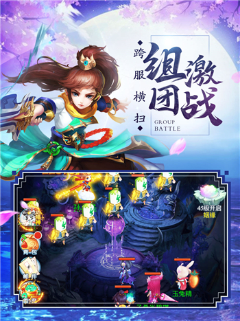 九幽练仙传iphone版 V1.6.6