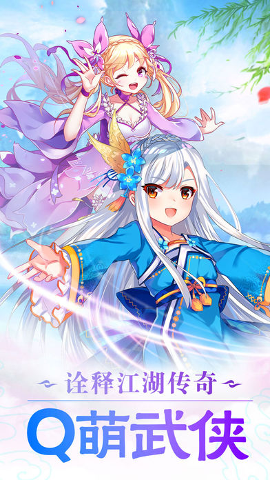 大话武林iphone版 V6.8.9