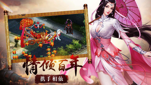 遇见三国iphone版 V1.5.1