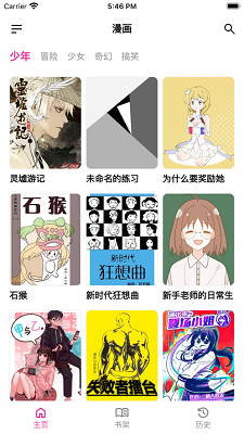 熊小囧漫画 V1.9