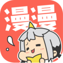 漫漫漫画安卓版 V1.1.4