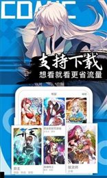 嘿咻漫画安卓版 V1.3.4