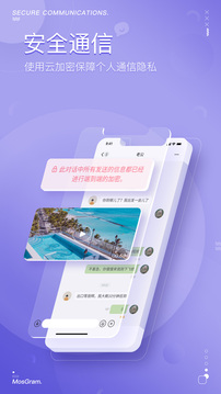 泡泡聊天免费安卓版 V1.6.3
