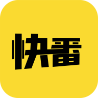 快番漫画安卓官方版 V1.9.8