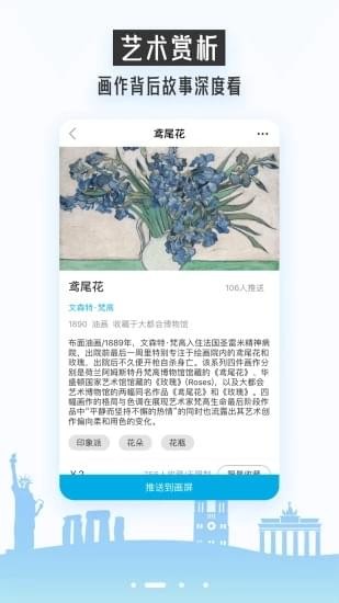 BOE画屏iphone版 V3.6