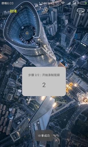 Coveer iphone版 V1.8.5