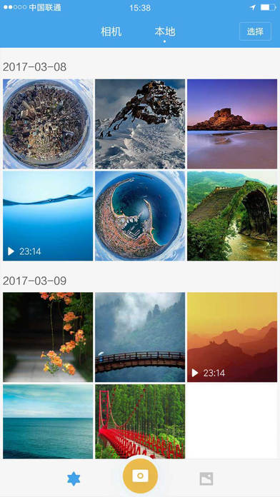 米家全景相机iphone版 V2.6.8