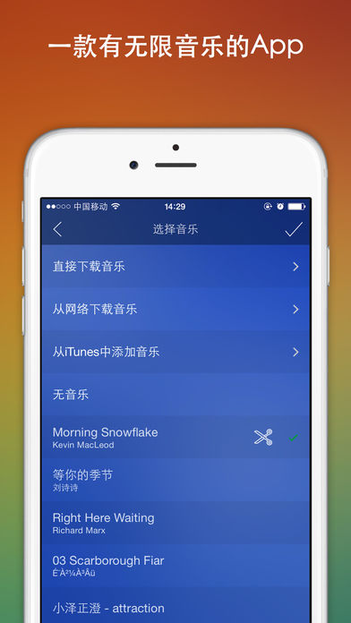 爱影iphone版 V2.0