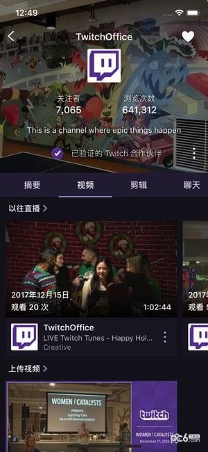 twitch iphone版 V2.4.1